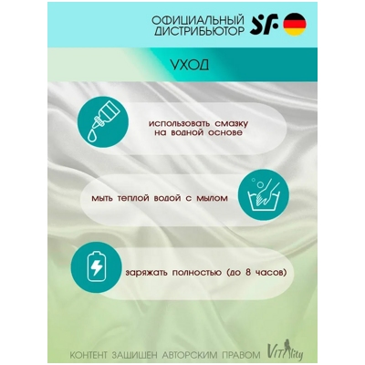 «Double Classic» – Вибростимулятор- фото3