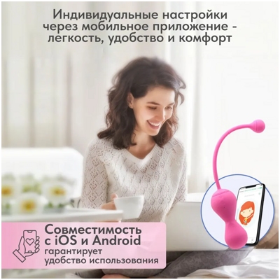 «Magic Kegel Master 2» - тренажер Кегеля- фото4