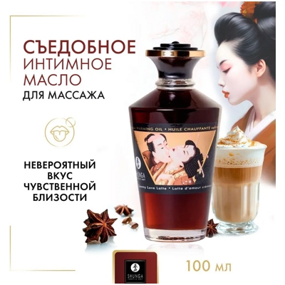«Shunga Afrodisiac Warming Oil» - съедобное массажное масло- фото4