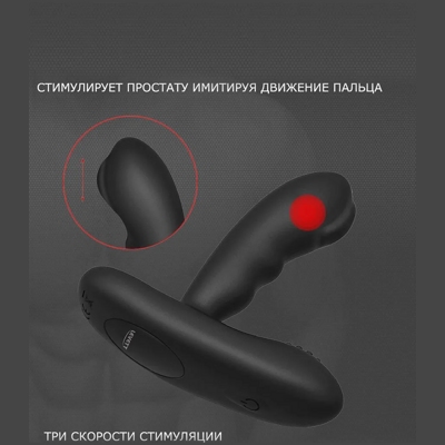 Levett Bodi - Стимулятор простаты с подогревом- фото3