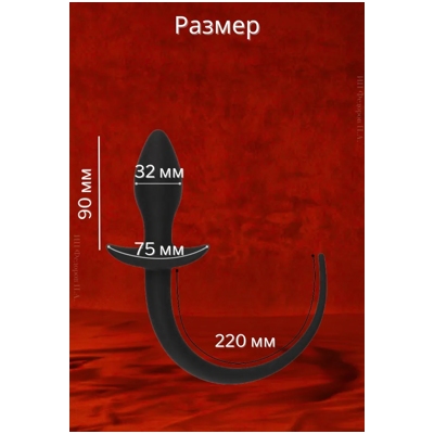 «Taboo Tail» – анальная пробка- фото2