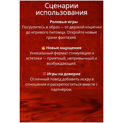 «Taboo Tail» – анальная пробка- фото4