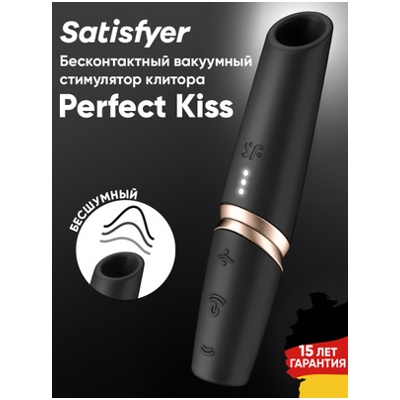 «Satisfyer Perfect Kiss» - стимулятор клитора- фото