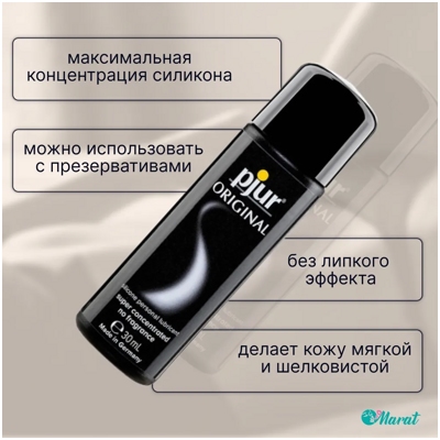 Pjur Original - Силиконовый лубрикант- фото3
