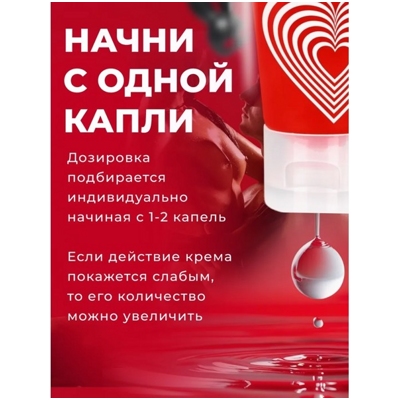 «Cosmo vibro» - стимулирующий лубрикант- фото4