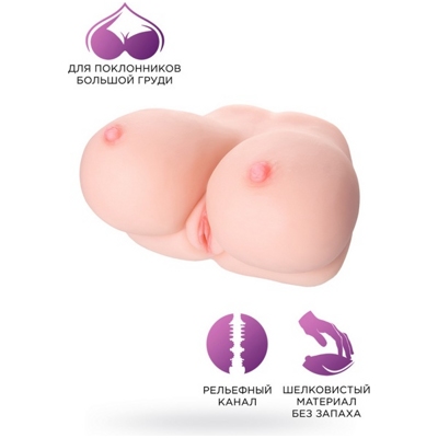 Fleshy teaser - Мастурбатор- фото2