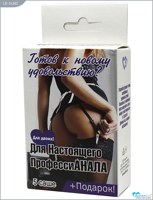 «Набор для настоящего ПрофессиАНАЛА»- фото6