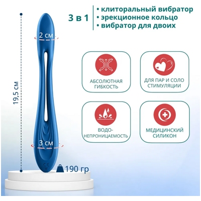 «Satisfyer Elastic Game» - Гибкий вибратор - фото3