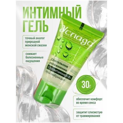 «Услада» - Гель-лубрикант- фото