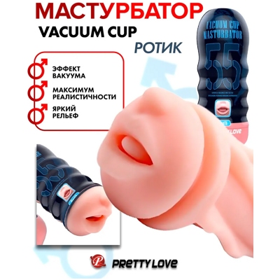 «VACUUM CUP Mouth» - Мастурбатор- фото2