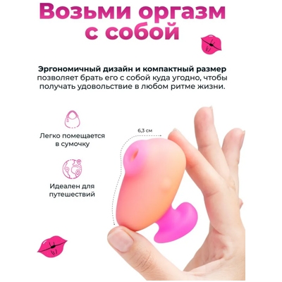 «Romp Kiss» - клиторальный стимулятор- фото5