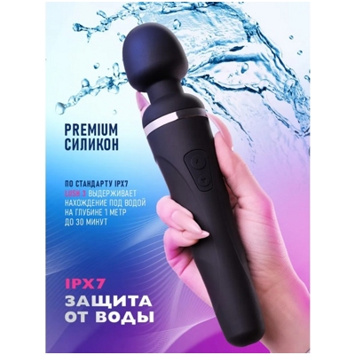 «Lovense Domi 2 Wand» - Вибромассажер- фото3