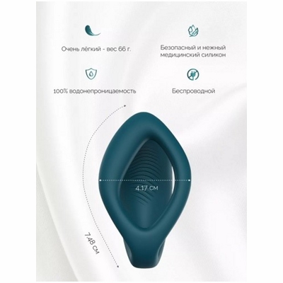 «We-Vibe Sync O» – Вибромассажер для пар- фото6