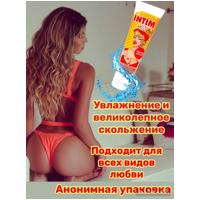 «Intim hot Limited Edition» - Гель-любрикант- фото3