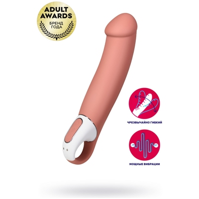 «Satisfyer Master» – вибратор- фото3