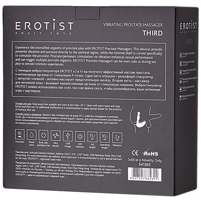 «Erotist Third» - Массажер простаты- фото6