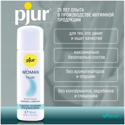 Pjur Woman Nude - Лубрикант- фото4