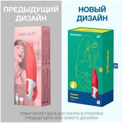 «Satisfyer Power Flower» – вибратор- фото6