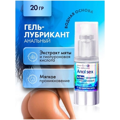 «LoveGel E» - Гель-любрикант- фото3
