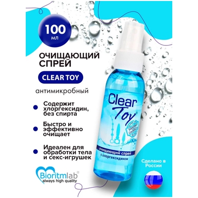 «CLEAR TOY» - Спрей-очиститель- фото