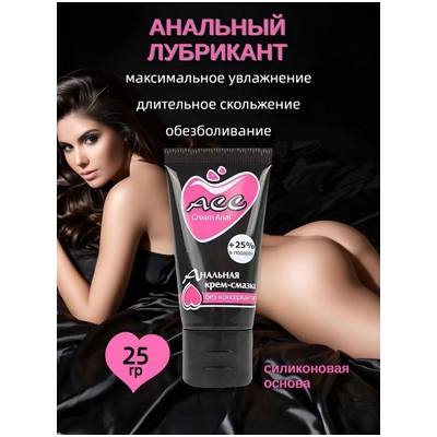 «Cream Anal АСС» - Анальная крем-смазка - фото4