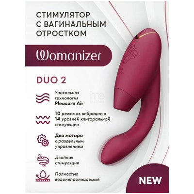 «Womanizer Duo 2» - стимулятор- фото