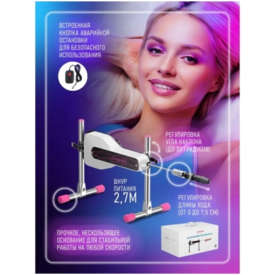 «Mini Sex Machine» - Секс-машина- фото4