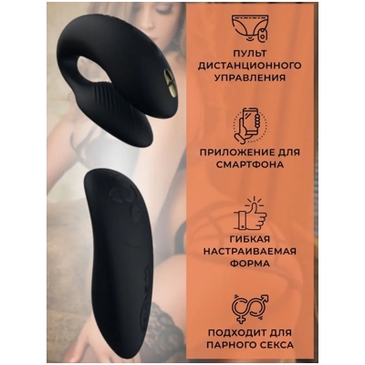 «Golden Moments Collection» - Набор стимуляторов для пар- фото4