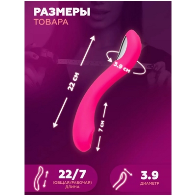 «Lovense Osci 2» - вибратор для Webcam- фото5