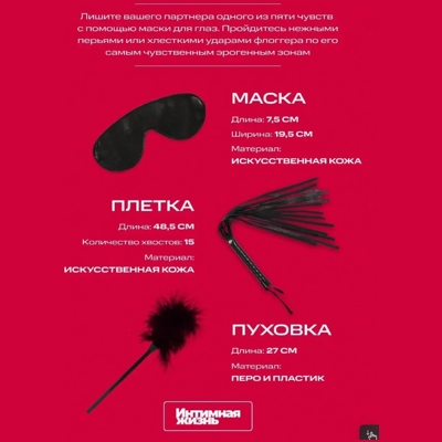 Набор BDSM 10 предметов- фото2