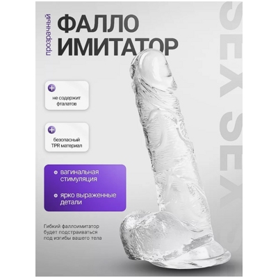 «Oxygen» - фаллоимитатор- фото