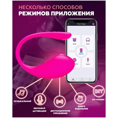 «Lovense Lush 3.0» - виброяйцо- фото5