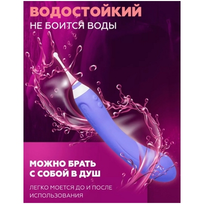 «Hyphy» - вибратор- фото2