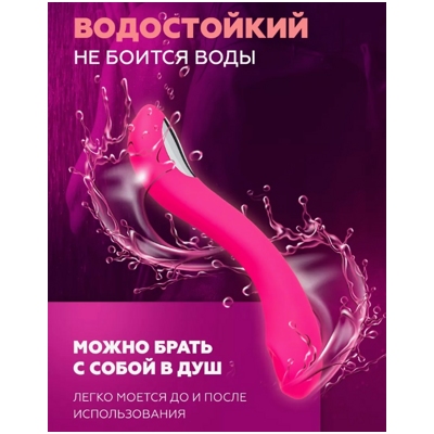 «Lovense Osci 2» - вибратор для Webcam- фото2