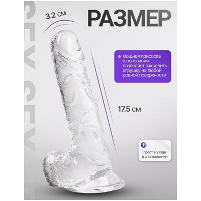 «Oxygen» - фаллоимитатор- фото2