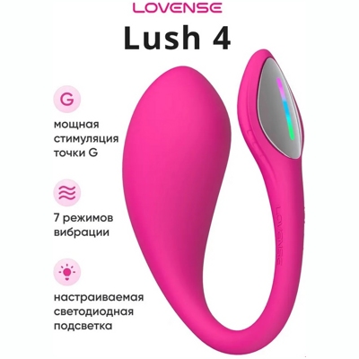«Lush 4» - Виброяйцо- фото