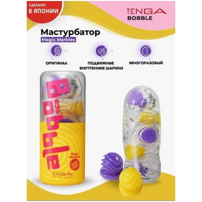 «Tenga Bobble» - Мастурбатор- фото