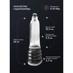 «HYDROMAX7» - Гидропомпа- фото2