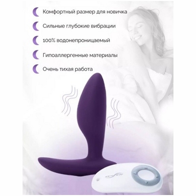 «We-Vibe Ditto» - Анальная втулка- фото2