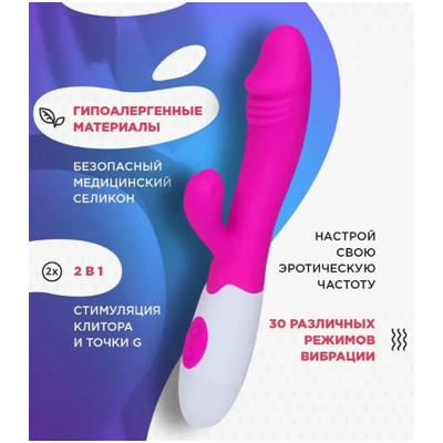 «SNAPPY» - Вибратор - фото