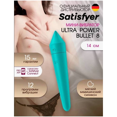 «Satisfyer Ultra Power Bullet 8» – мини-вибратор- фото