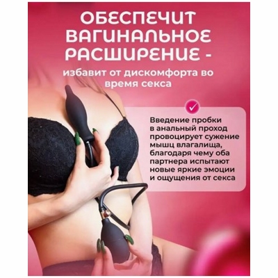 «Anal Kiss» -  анальный расширитель- фото4