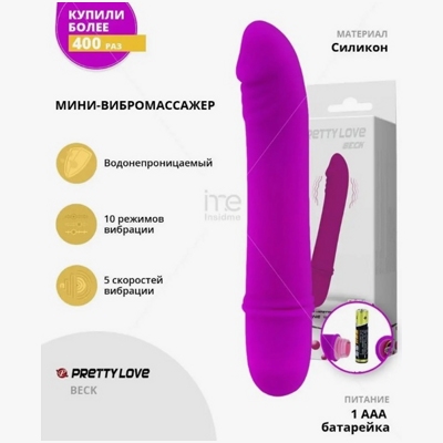 «Beck» - Вибратор- фото2