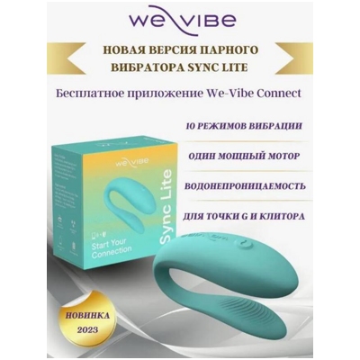 «We-Vibe Sync Lite» - вибростимулятор- фото6