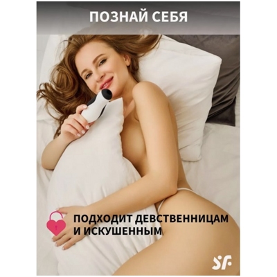 «Satisfyer Orca» - Вакуумно-волновой стимулятор- фото2