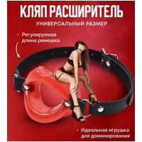 «Sissy Mouth Gag» - Кляп- фото