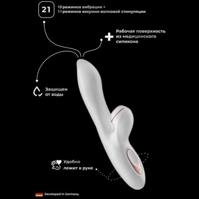 «Pro+ G-Spot» – вибратор кролик- фото3