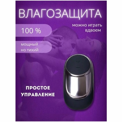 «Satisfyer Dark Desire» – Вибростимулятор- фото3