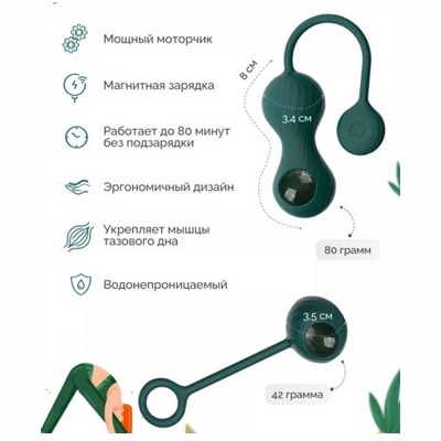 «Magic Motion Crystal Duo» - тренажер Кегеля- фото3