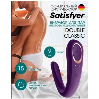 «Double Classic» – Вибростимулятор- фото